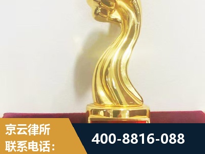 苏州-房产继承律所