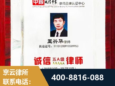 苏州-行政诉讼律所