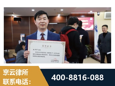 苏州-分家析产律所