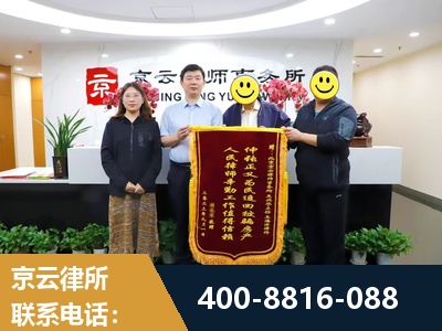 苏州-强拆维权律所