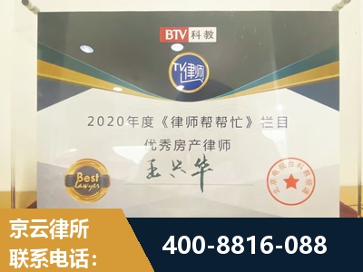 苏州-企业厂房拆迁律所