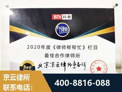 苏州-婚姻房产律所