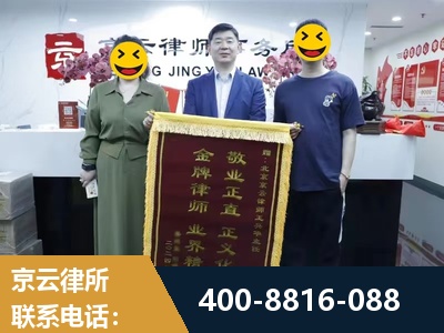 苏州-房屋拆迁律所