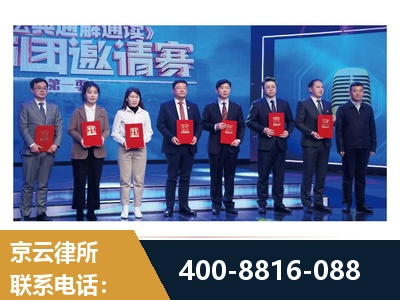 苏州-房屋买卖律所