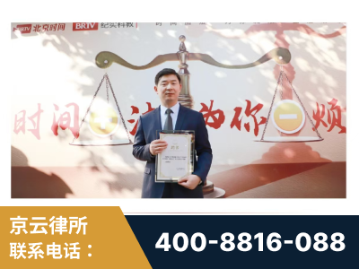苏州-王兴华主任作为首批律师入驻“时间+法”平台